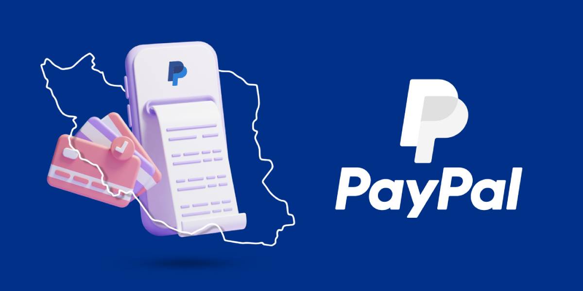 خرید با پی پال
